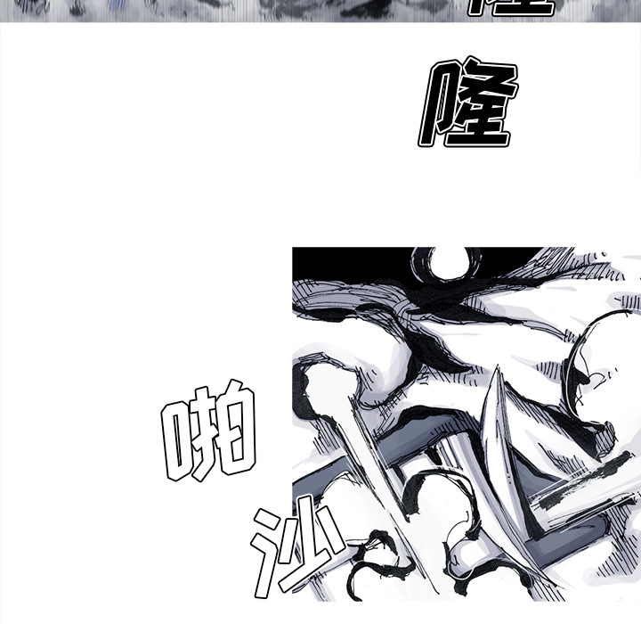 阿修罗[抖漫]韩漫全集-阿修罗-第 47 章无删减无遮挡章节图片 