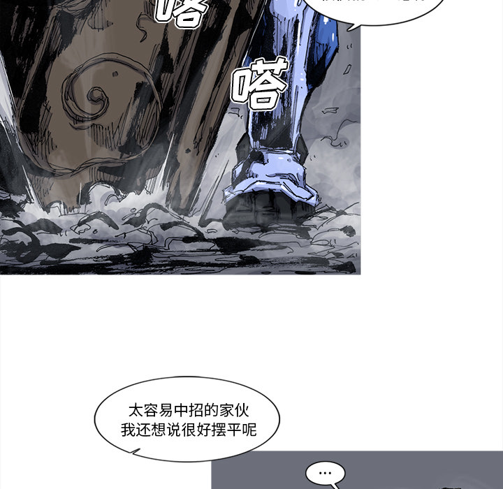 阿修罗[抖漫]韩漫全集-阿修罗-第 47 章无删减无遮挡章节图片 