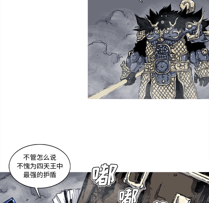 阿修罗[抖漫]韩漫全集-阿修罗-第 47 章无删减无遮挡章节图片 