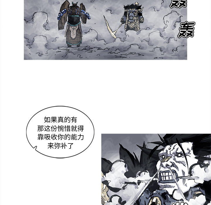 阿修罗[抖漫]韩漫全集-阿修罗-第 47 章无删减无遮挡章节图片 
