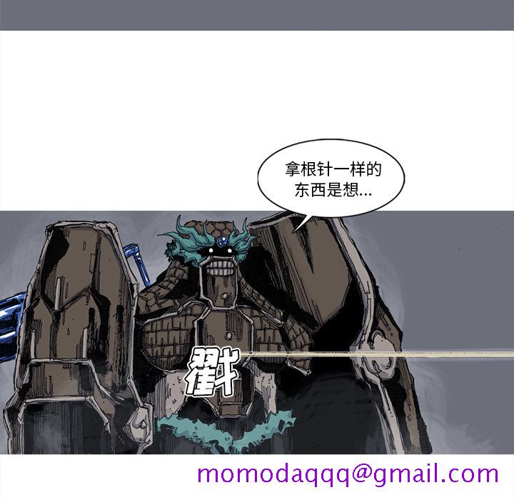 阿修罗[抖漫]韩漫全集-阿修罗-第 47 章无删减无遮挡章节图片 