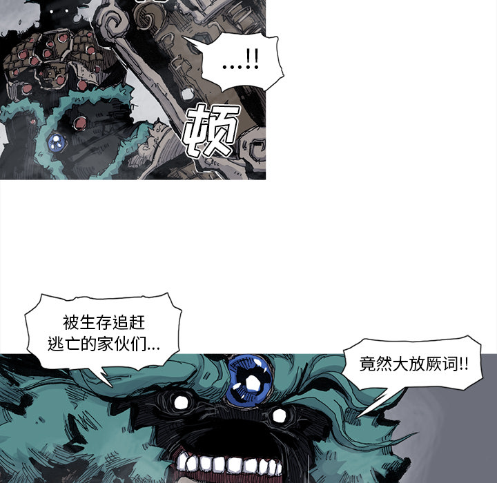 阿修罗[抖漫]韩漫全集-阿修罗-第 47 章无删减无遮挡章节图片 