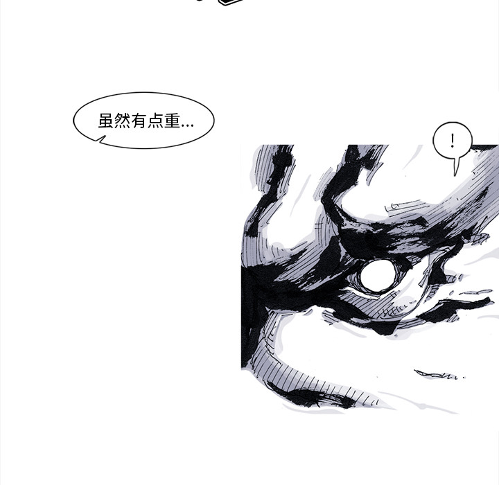 阿修罗[抖漫]韩漫全集-阿修罗-第 47 章无删减无遮挡章节图片 