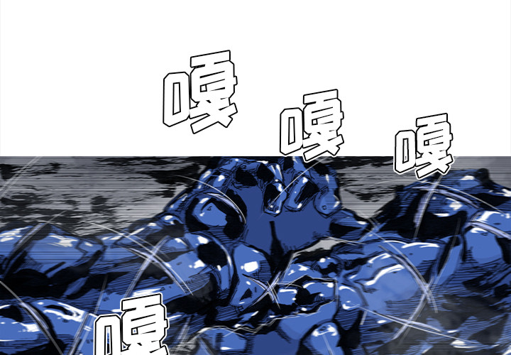 阿修罗[抖漫]韩漫全集-阿修罗-第 47 章无删减无遮挡章节图片 