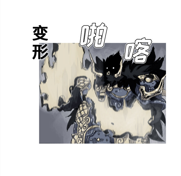 阿修罗[抖漫]韩漫全集-阿修罗-第 47 章无删减无遮挡章节图片 
