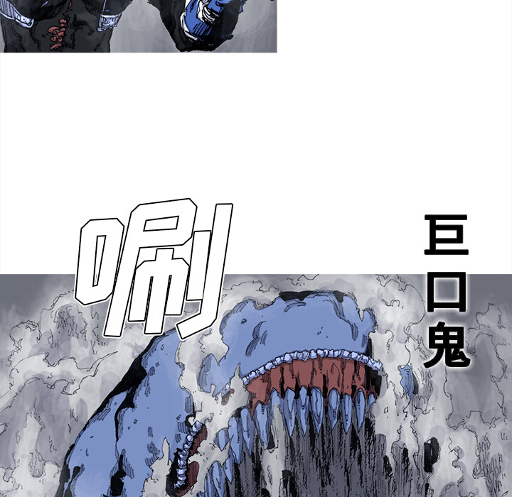 阿修罗[抖漫]韩漫全集-阿修罗-第 47 章无删减无遮挡章节图片 