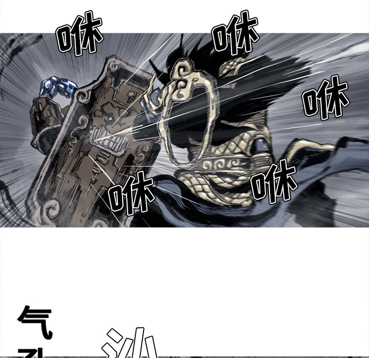 阿修罗[抖漫]韩漫全集-阿修罗-第 47 章无删减无遮挡章节图片 