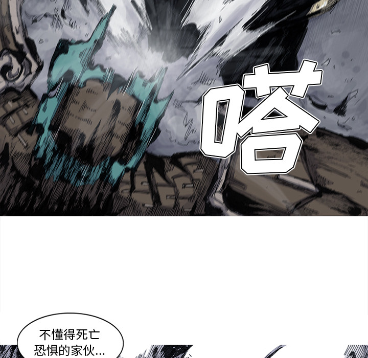 阿修罗[抖漫]韩漫全集-阿修罗-第 47 章无删减无遮挡章节图片 