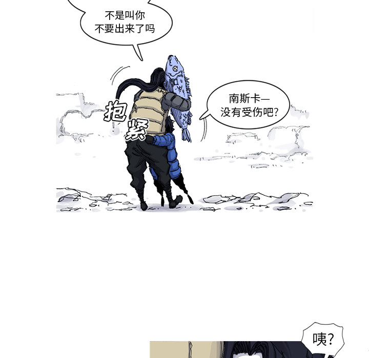 阿修罗[抖漫]韩漫全集-阿修罗-第 48 章无删减无遮挡章节图片 
