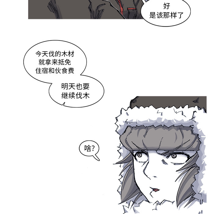 阿修罗[抖漫]韩漫全集-阿修罗-第 48 章无删减无遮挡章节图片 
