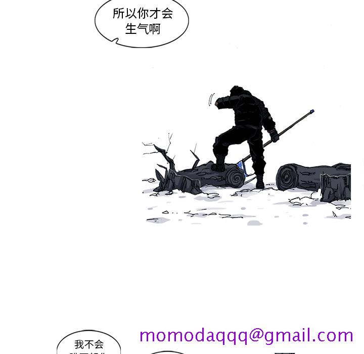 阿修罗[抖漫]韩漫全集-阿修罗-第 48 章无删减无遮挡章节图片 