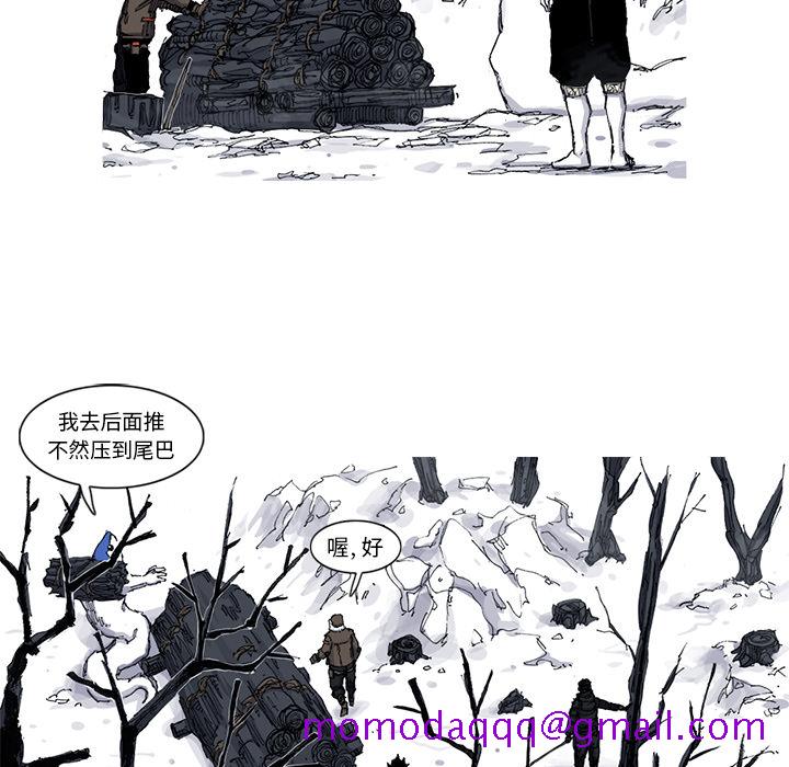 阿修罗[抖漫]韩漫全集-阿修罗-第 48 章无删减无遮挡章节图片 