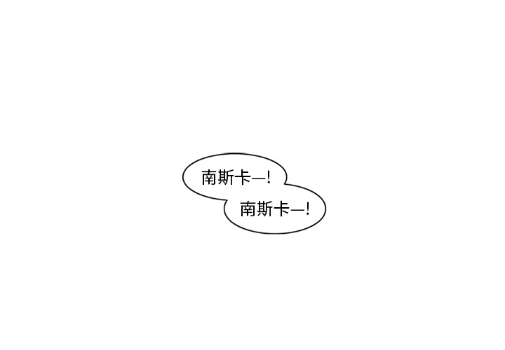 阿修罗[抖漫]韩漫全集-阿修罗-第 48 章无删减无遮挡章节图片 