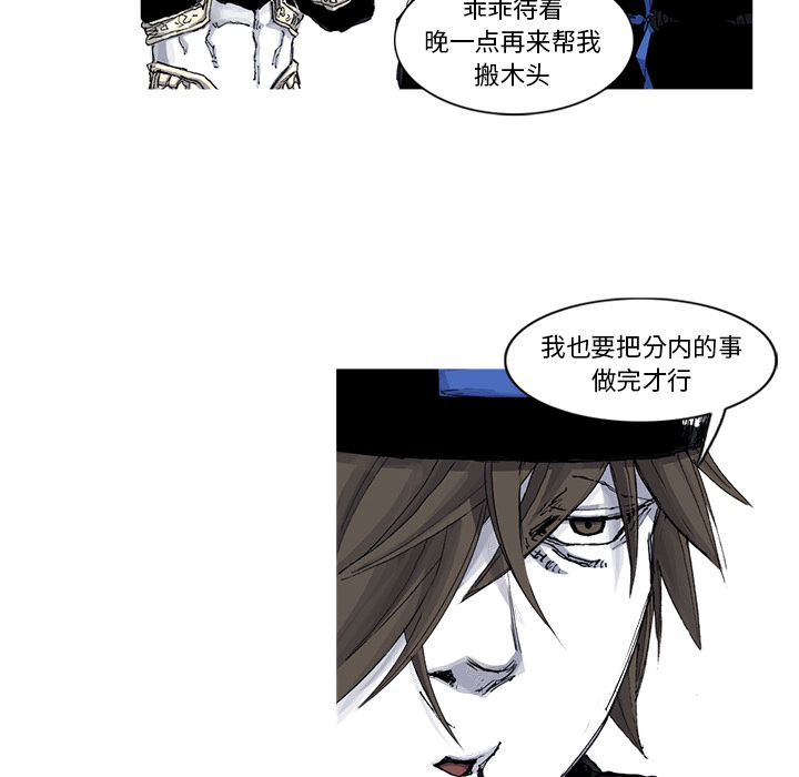 阿修罗[抖漫]韩漫全集-阿修罗-第 48 章无删减无遮挡章节图片 