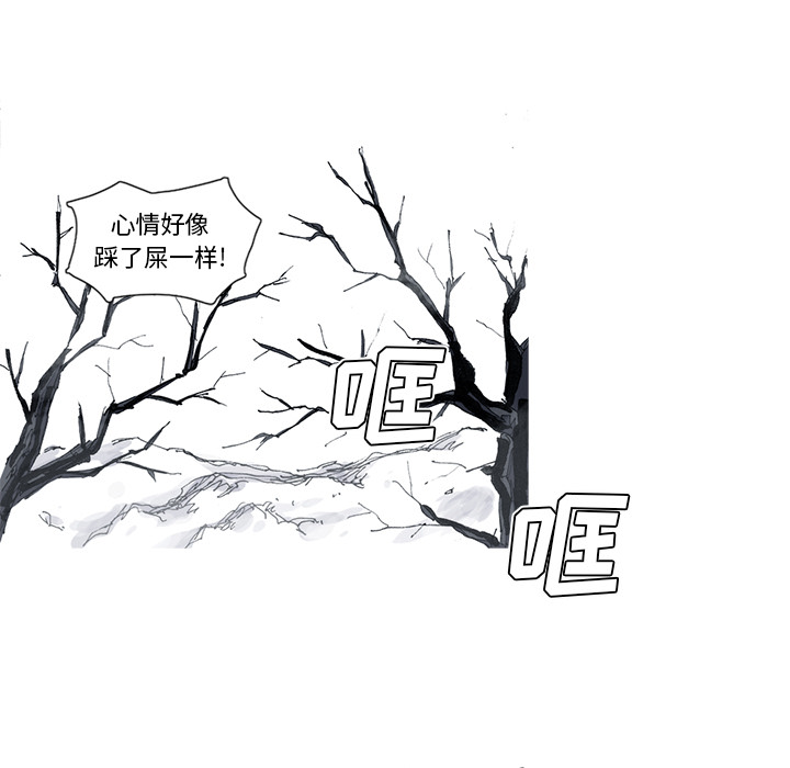 阿修罗[抖漫]韩漫全集-阿修罗-第 48 章无删减无遮挡章节图片 