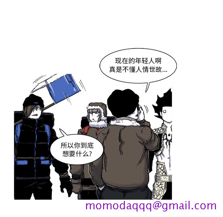 阿修罗[抖漫]韩漫全集-阿修罗-第 48 章无删减无遮挡章节图片 