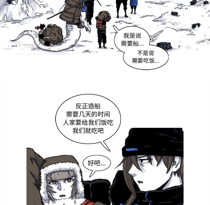 阿修罗[抖漫]韩漫全集-阿修罗-第 48 章无删减无遮挡章节图片 