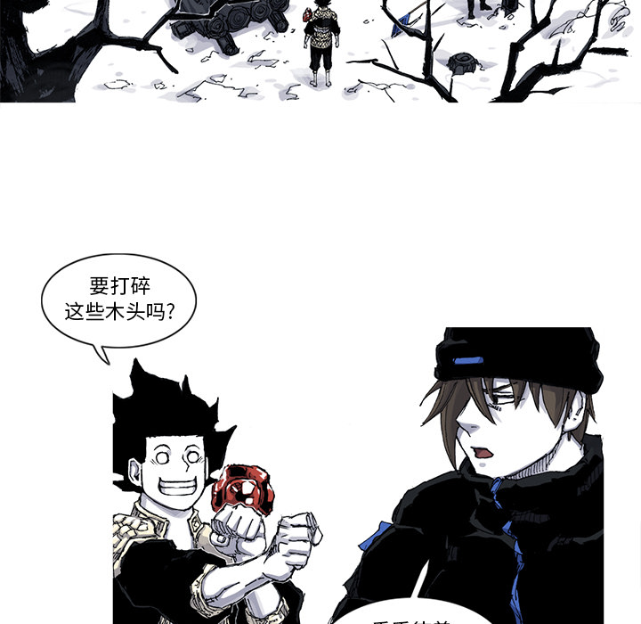阿修罗[抖漫]韩漫全集-阿修罗-第 48 章无删减无遮挡章节图片 