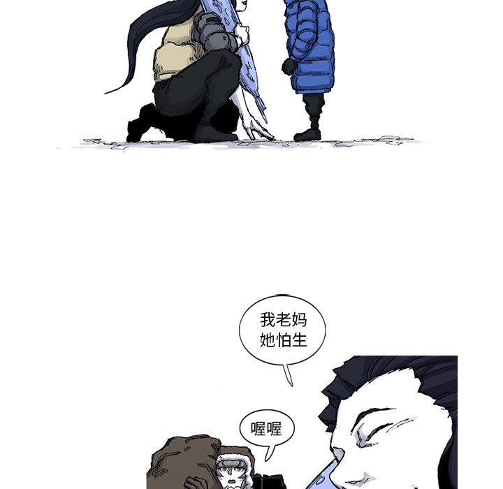 阿修罗[抖漫]韩漫全集-阿修罗-第 48 章无删减无遮挡章节图片 