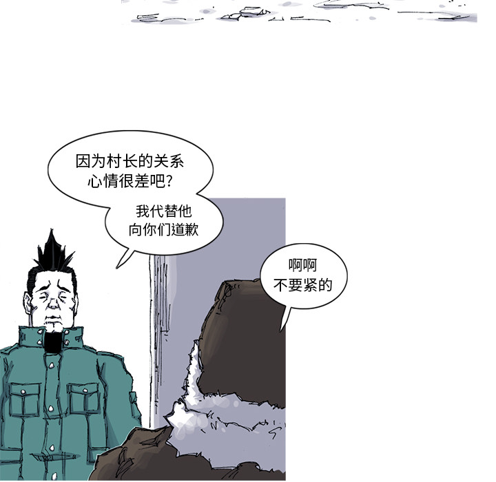 阿修罗[抖漫]韩漫全集-阿修罗-第 48 章无删减无遮挡章节图片 