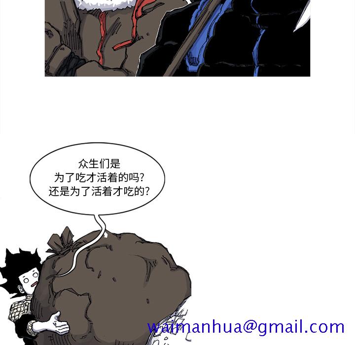 阿修罗[抖漫]韩漫全集-阿修罗-第 48 章无删减无遮挡章节图片 