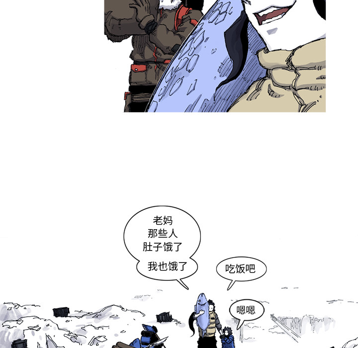 阿修罗[抖漫]韩漫全集-阿修罗-第 48 章无删减无遮挡章节图片 