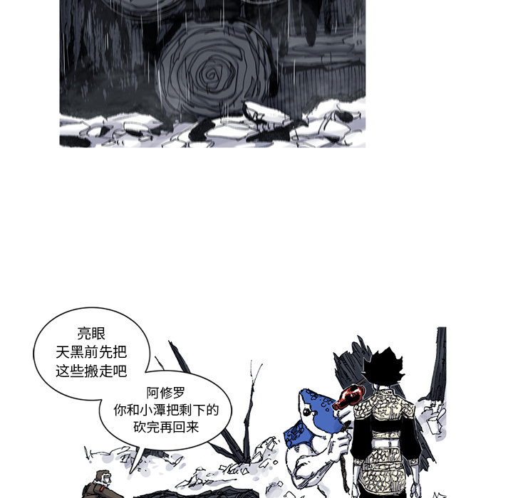 阿修罗[抖漫]韩漫全集-阿修罗-第 48 章无删减无遮挡章节图片 