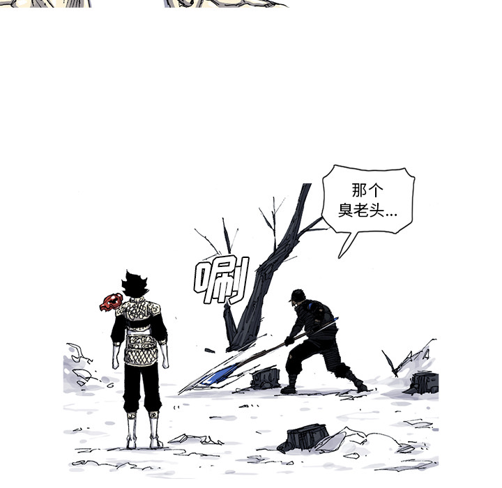 阿修罗[抖漫]韩漫全集-阿修罗-第 48 章无删减无遮挡章节图片 