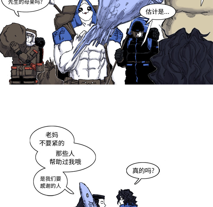 阿修罗[抖漫]韩漫全集-阿修罗-第 48 章无删减无遮挡章节图片 