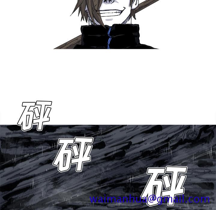 阿修罗[抖漫]韩漫全集-阿修罗-第 48 章无删减无遮挡章节图片 