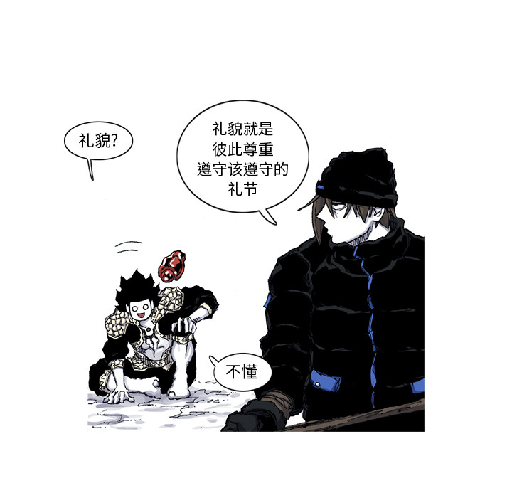 阿修罗[抖漫]韩漫全集-阿修罗-第 48 章无删减无遮挡章节图片 