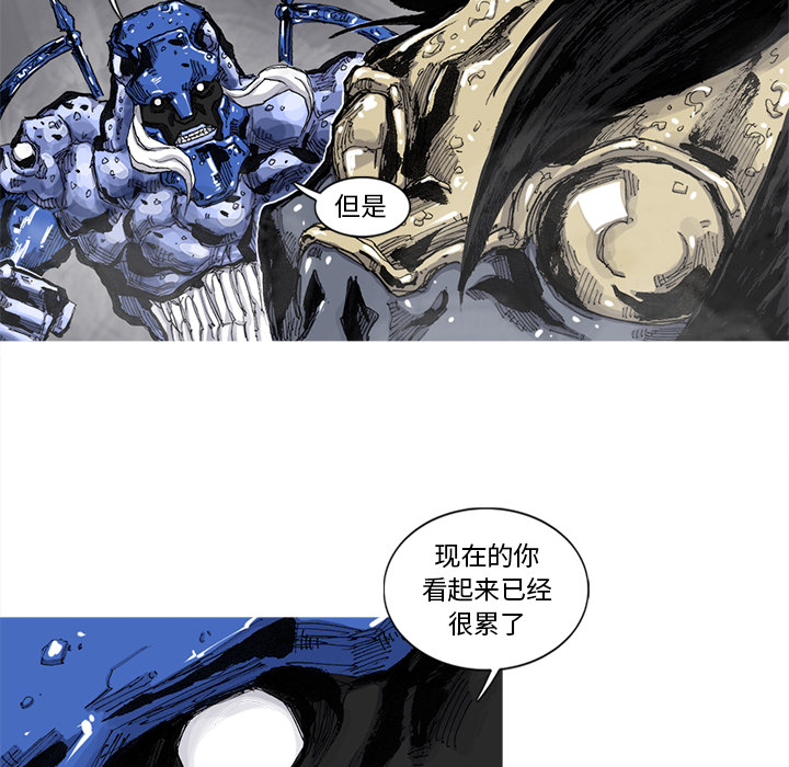 阿修罗[抖漫]韩漫全集-阿修罗-第 49 章无删减无遮挡章节图片 