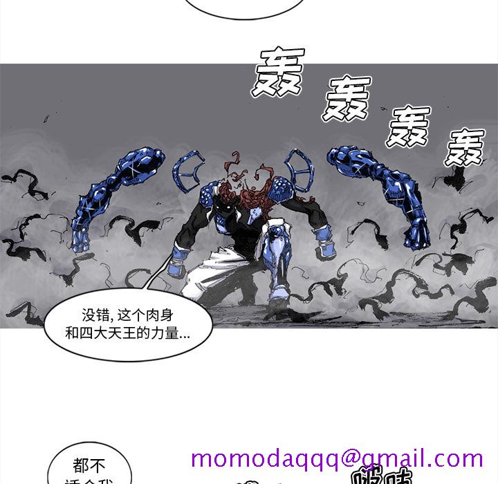 阿修罗[抖漫]韩漫全集-阿修罗-第 49 章无删减无遮挡章节图片 