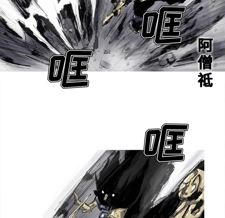 阿修罗[抖漫]韩漫全集-阿修罗-第 49 章无删减无遮挡章节图片 