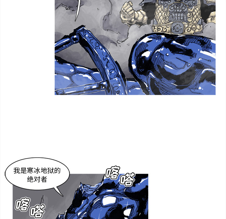 阿修罗[抖漫]韩漫全集-阿修罗-第 49 章无删减无遮挡章节图片 