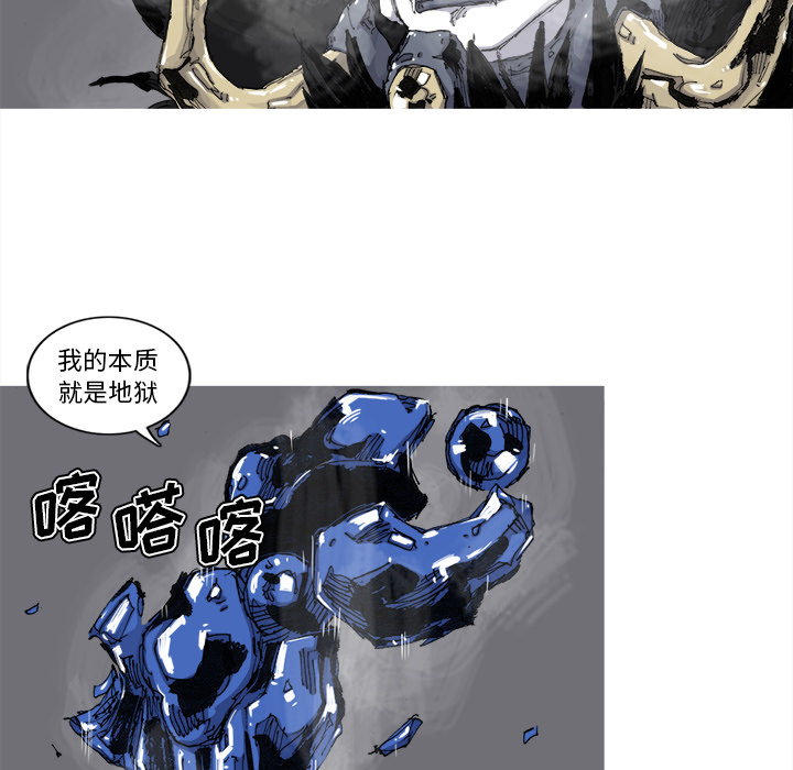 阿修罗[抖漫]韩漫全集-阿修罗-第 49 章无删减无遮挡章节图片 