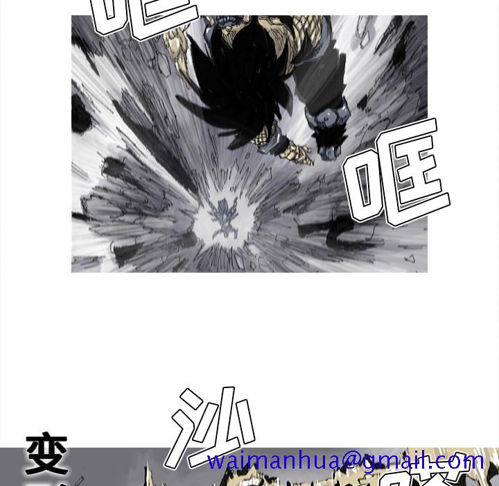 阿修罗[抖漫]韩漫全集-阿修罗-第 49 章无删减无遮挡章节图片 