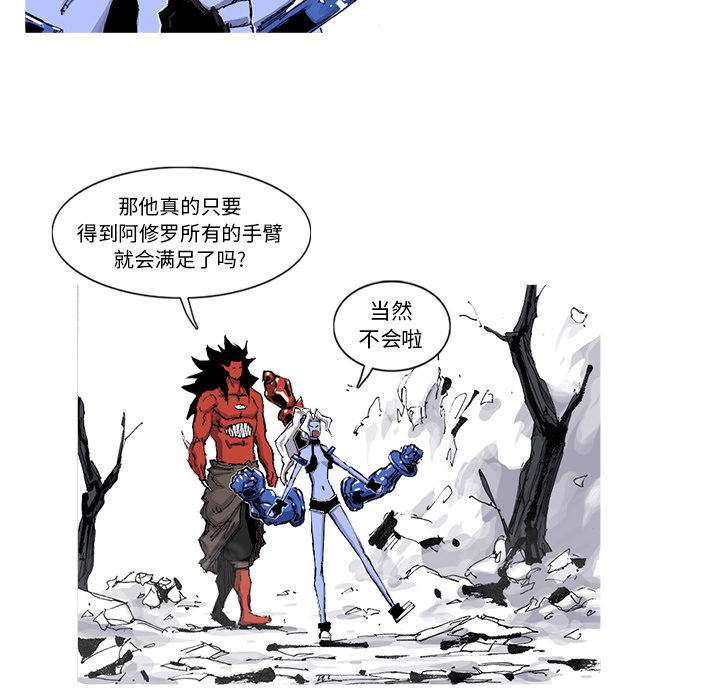 阿修罗[抖漫]韩漫全集-阿修罗-第 49 章无删减无遮挡章节图片 