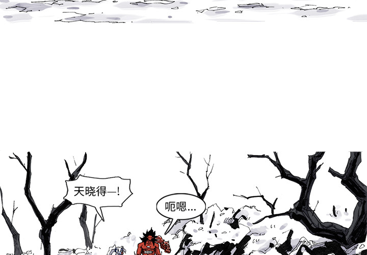 阿修罗[抖漫]韩漫全集-阿修罗-第 49 章无删减无遮挡章节图片 