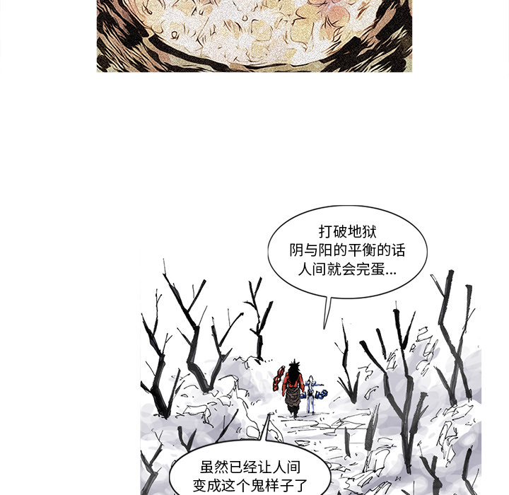 阿修罗[抖漫]韩漫全集-阿修罗-第 49 章无删减无遮挡章节图片 