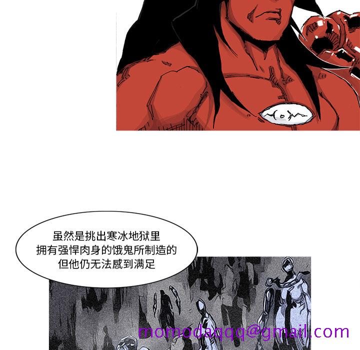 阿修罗[抖漫]韩漫全集-阿修罗-第 49 章无删减无遮挡章节图片 