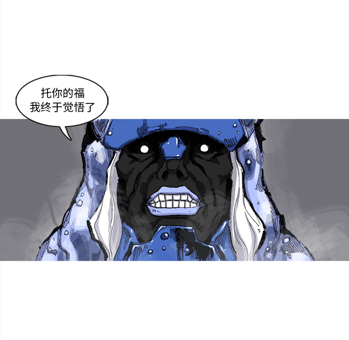 阿修罗[抖漫]韩漫全集-阿修罗-第 49 章无删减无遮挡章节图片 