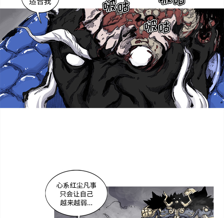 阿修罗[抖漫]韩漫全集-阿修罗-第 49 章无删减无遮挡章节图片 