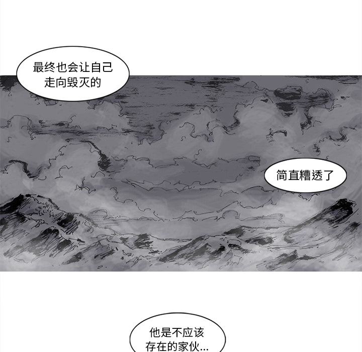 阿修罗[抖漫]韩漫全集-阿修罗-第 49 章无删减无遮挡章节图片 