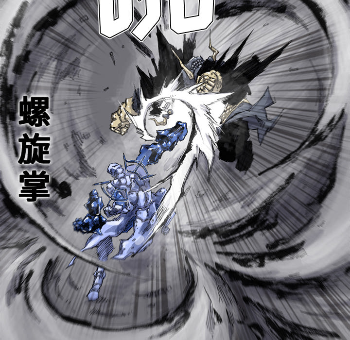 阿修罗[抖漫]韩漫全集-阿修罗-第 49 章无删减无遮挡章节图片 