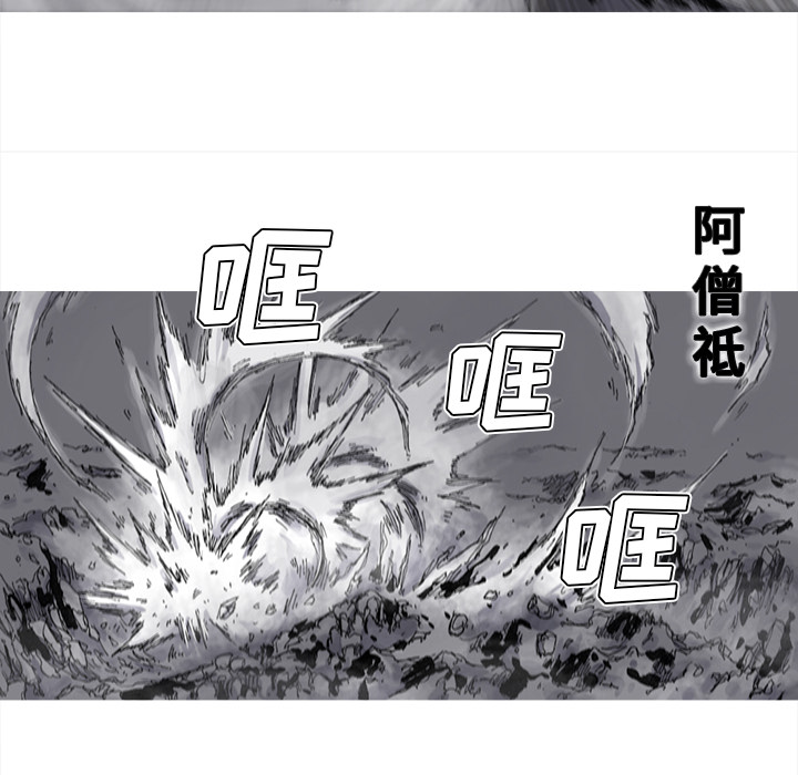 阿修罗[抖漫]韩漫全集-阿修罗-第 49 章无删减无遮挡章节图片 