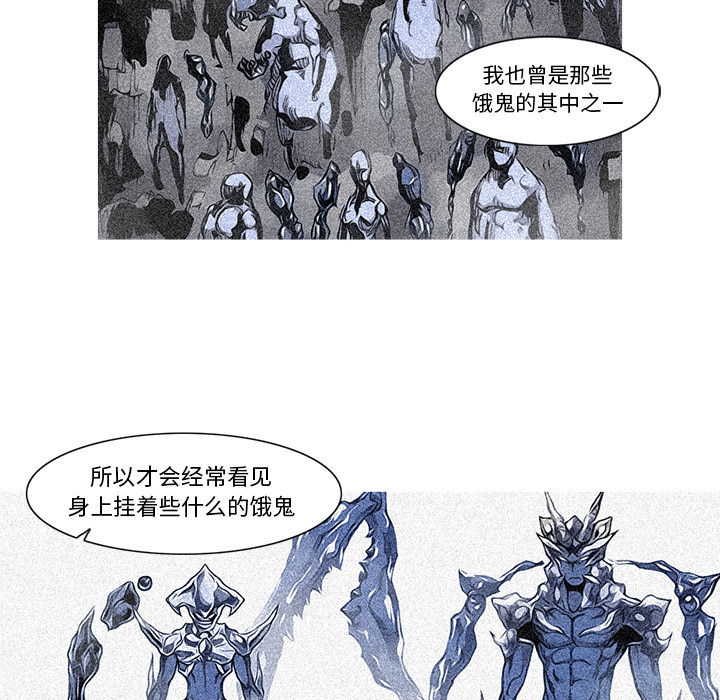 阿修罗[抖漫]韩漫全集-阿修罗-第 49 章无删减无遮挡章节图片 