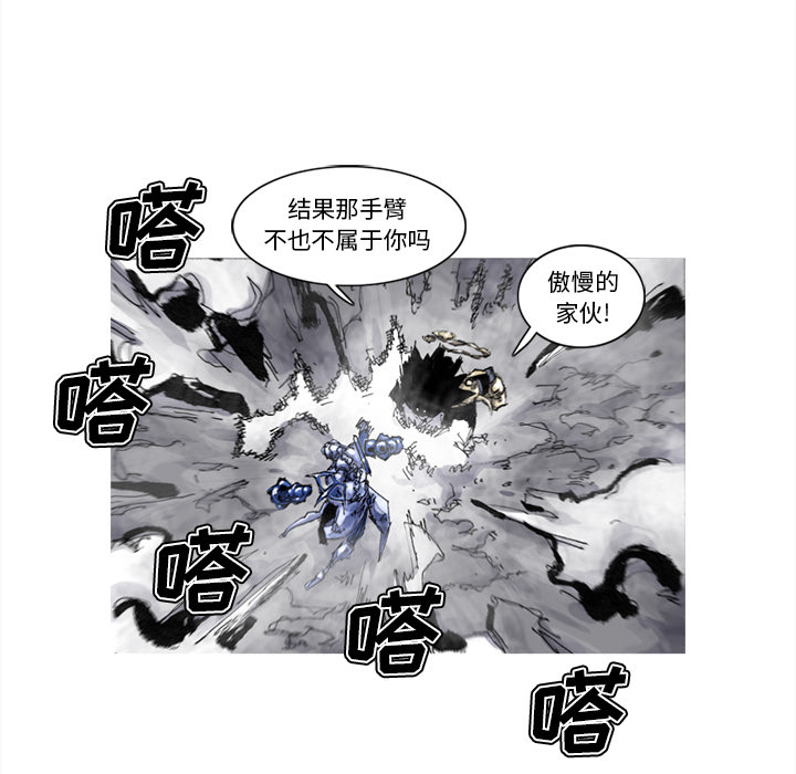 阿修罗[抖漫]韩漫全集-阿修罗-第 49 章无删减无遮挡章节图片 