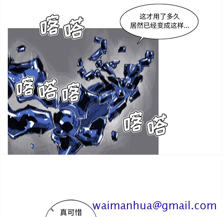 阿修罗[抖漫]韩漫全集-阿修罗-第 49 章无删减无遮挡章节图片 