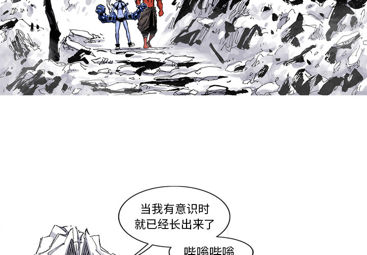 阿修罗[抖漫]韩漫全集-阿修罗-第 49 章无删减无遮挡章节图片 